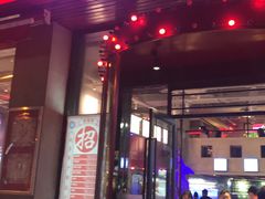 门面-捞围鲜·港式打边炉(海阳路店)