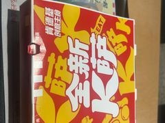 -肯德基(泉州东街店)