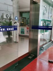 -上海市宝山区妇幼保健所