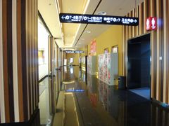 等候区-华谊兄弟影院(北京洋桥店)