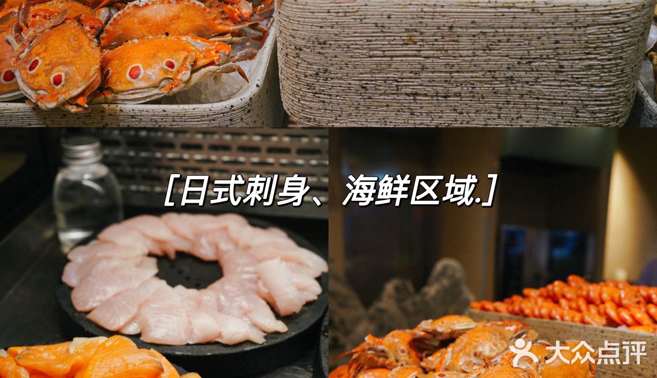 北京｜恭贺新禧家庭团聚｜中国大饭店自助餐