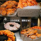 北京｜恭贺新禧家庭团聚｜中国大饭店自助餐