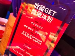 -蛙来哒(吉联mall店)