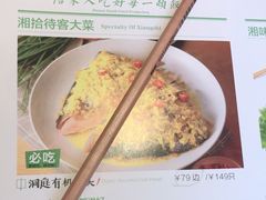 -湘拾(壹方北馆店)