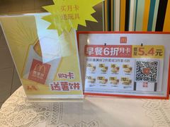 -麦当劳(蓝村路店)