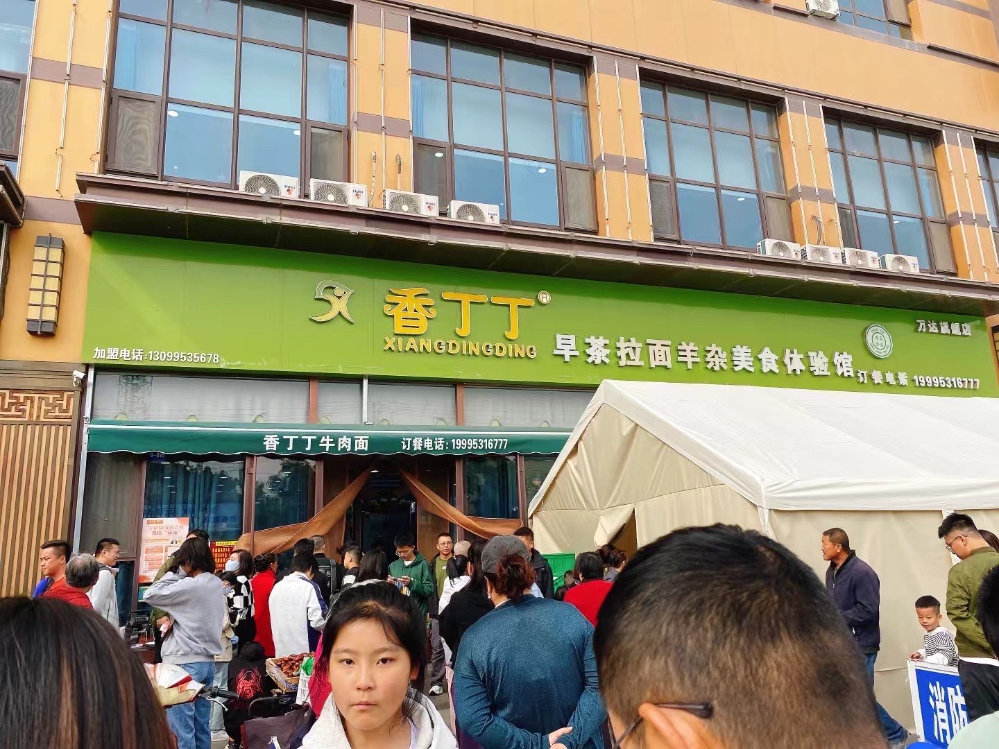 吴忠十大早茶名店图片