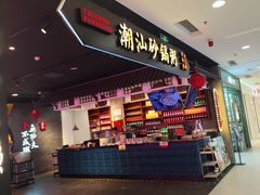 -凯德MALL(西直门店)