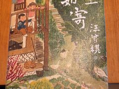 -西西弗书店&矢量咖啡(万象城店)