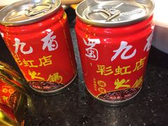 -蜀九香火锅(彩虹店)