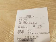 -老妈米线(金座店)