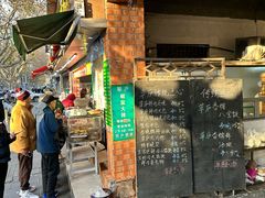 -草庐酒家