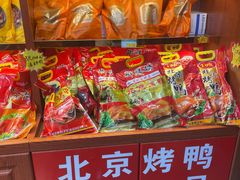 -稻香村(银锭桥店)