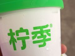 -柠季·手打柠檬茶(静安大悦城北座B1店 )