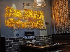 -俺家鲜·烧烤龙虾地锅鸡(观音塘店)
