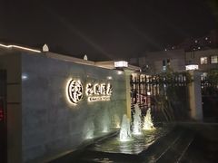 -汤记传菜(秀浦路店)