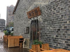 -万方圆拌粉瓦罐汤(滕王阁旗舰店)