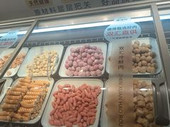 自助取餐区-德得轩烤涮一体自助餐厅(王府井店)