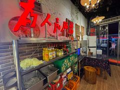 -巴渝老街印象生活麻辣烫(华宇·北城中央汇店)