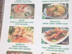 菜单-自然餐厅(Phuket)