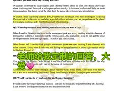 -JT PREP国际学科课程·IB·AP·Alevel(陆家嘴校区)