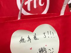 -海底捞火锅(正大乐城店)