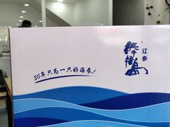 -屯老二农家铁锅炖·行业领军者(梅江店)