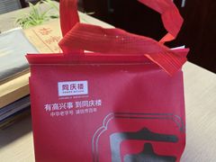 -同庆楼(滨湖万达广场店)