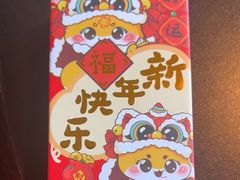 -喜悦烤鸭·新京菜(王府井店)