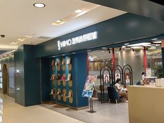 -海马体照相馆(北京apm店)