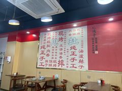 -忆陕昔(空港新天地店)