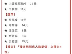 -七欣天(浦东羽山乐坊店)