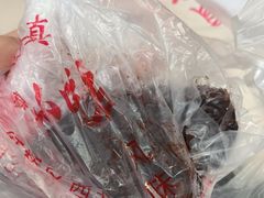 切糕-清真老西北角温记粘食店(长沙路店)