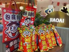 -椒爱水煮鱼川菜(CBD万达店)