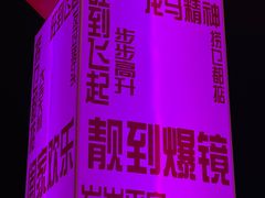 -天河体育中心