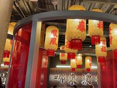 -朱光玉火锅馆·太原旗舰(钟楼街店)