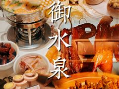 -御水泉·国际水疗会(广州长隆店)