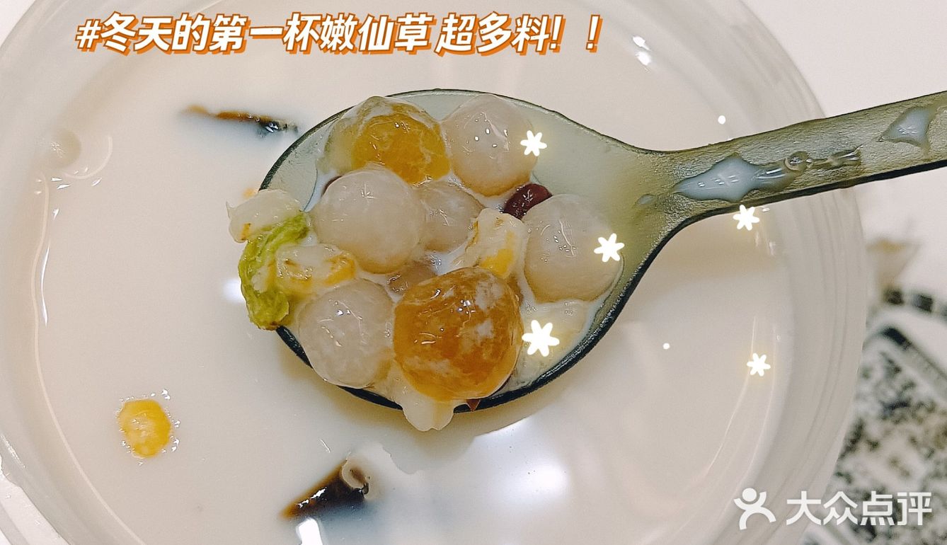 古茗冬季新品他12r吃到满满的一桶料的快乐[调皮]