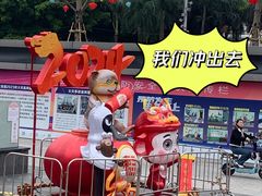 -茂业天地(华强北店)