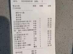 -海底捞火锅(振华商厦店)