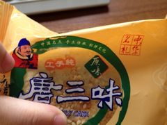 iphone_upload_pic-唐饼家(龙之梦购物中心虹口店)