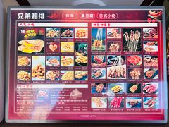 -兄弟鸡排.芋泥香酥鸭(淮海街店)