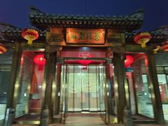 -燕北云山·农家菜·灶台鱼(密云溪翁庄店)