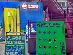 -沈阳铁西万象汇
