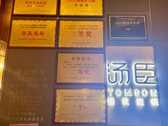 -汤臣·空中餐厅·严选粤菜(石湾世博广场店)