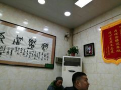 -老刘家泡馍·陕西老字号(钟楼广济街店)