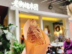 老街糯米团-正南齐北·老街糯米团(洪崖洞店)