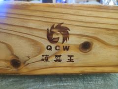 -琼菜王(南海店)