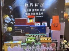 -康悦故事·足道轻奢SPA会馆(东塘大华店)