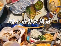 -琥珀川糟粕醋火锅(慈云寺店)