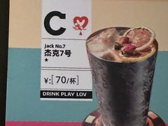 -AClub餐吧(富华里店)